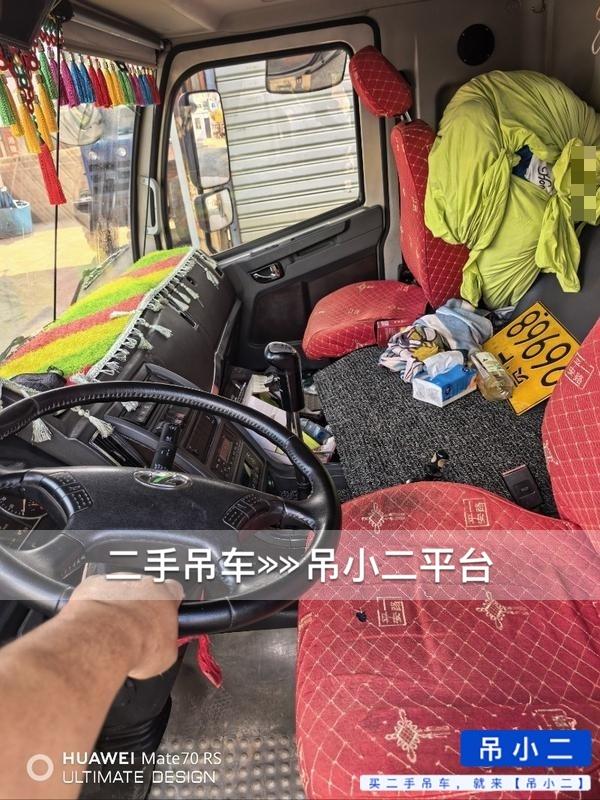 吊小二